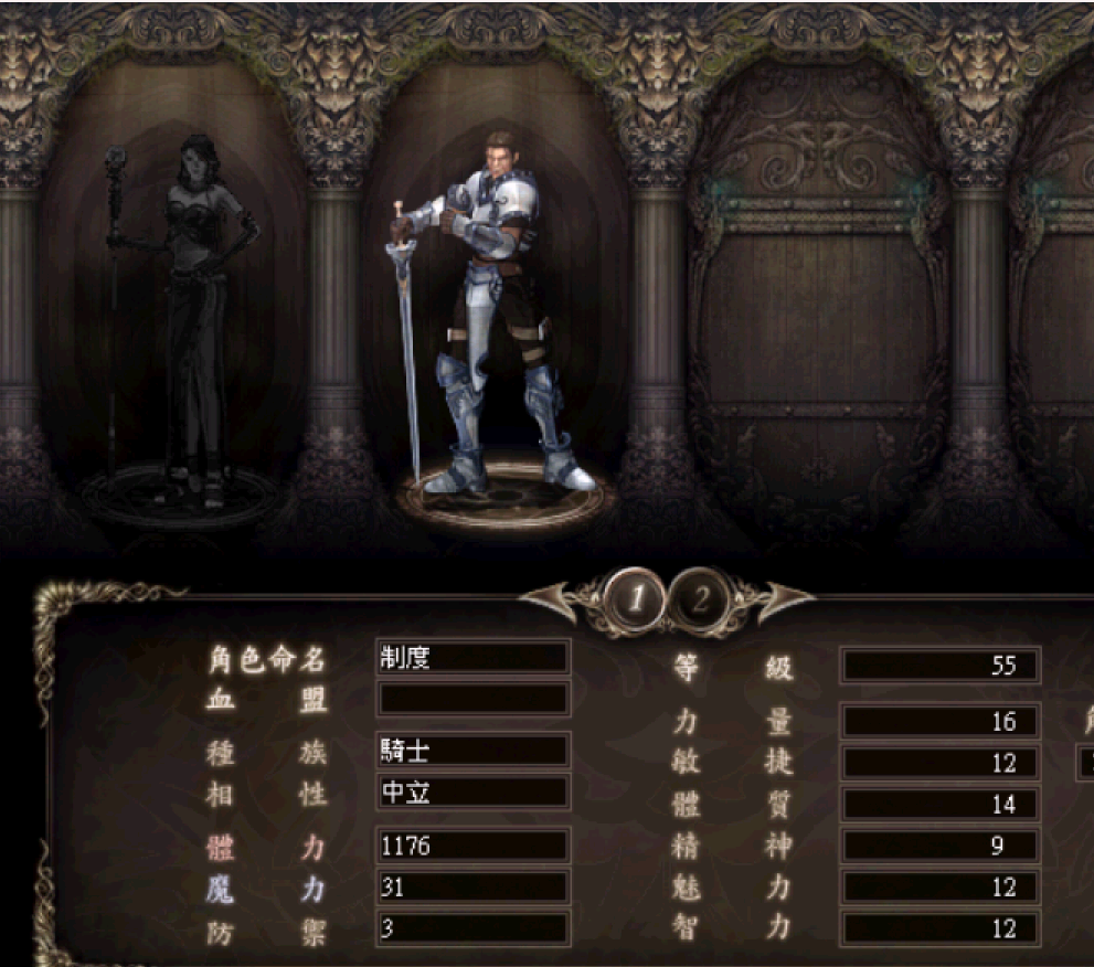 螢幕擷取畫面 2025-10-07 172837.png