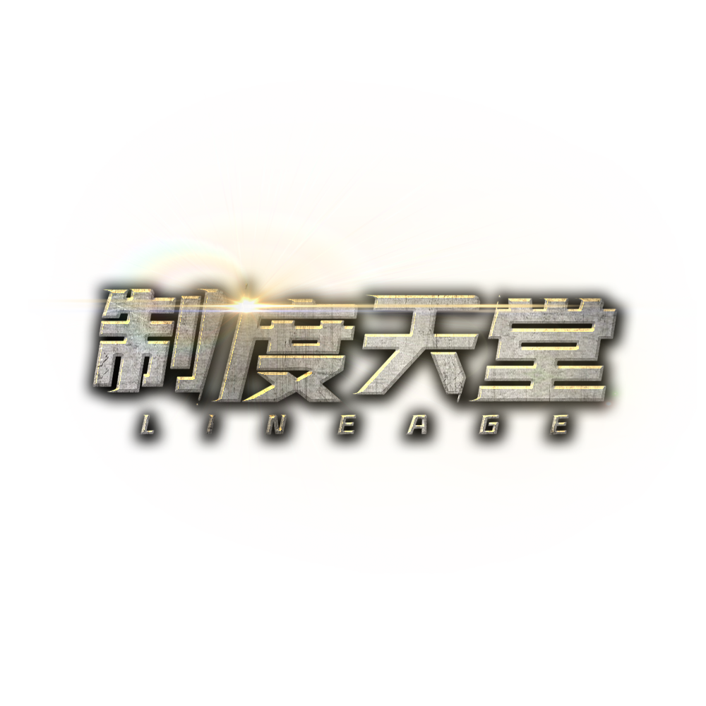 制度logo.png