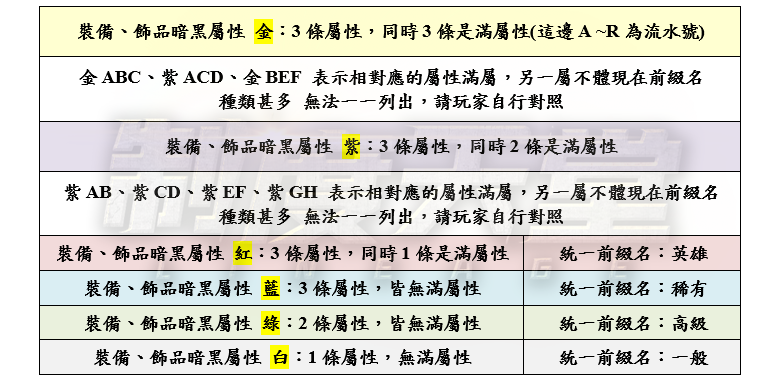 8_結果.png