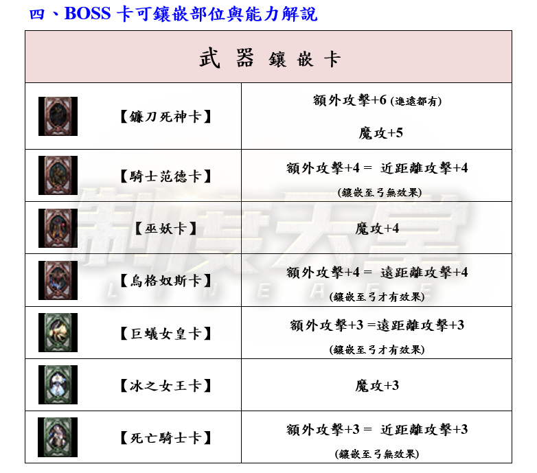 4_結果.png