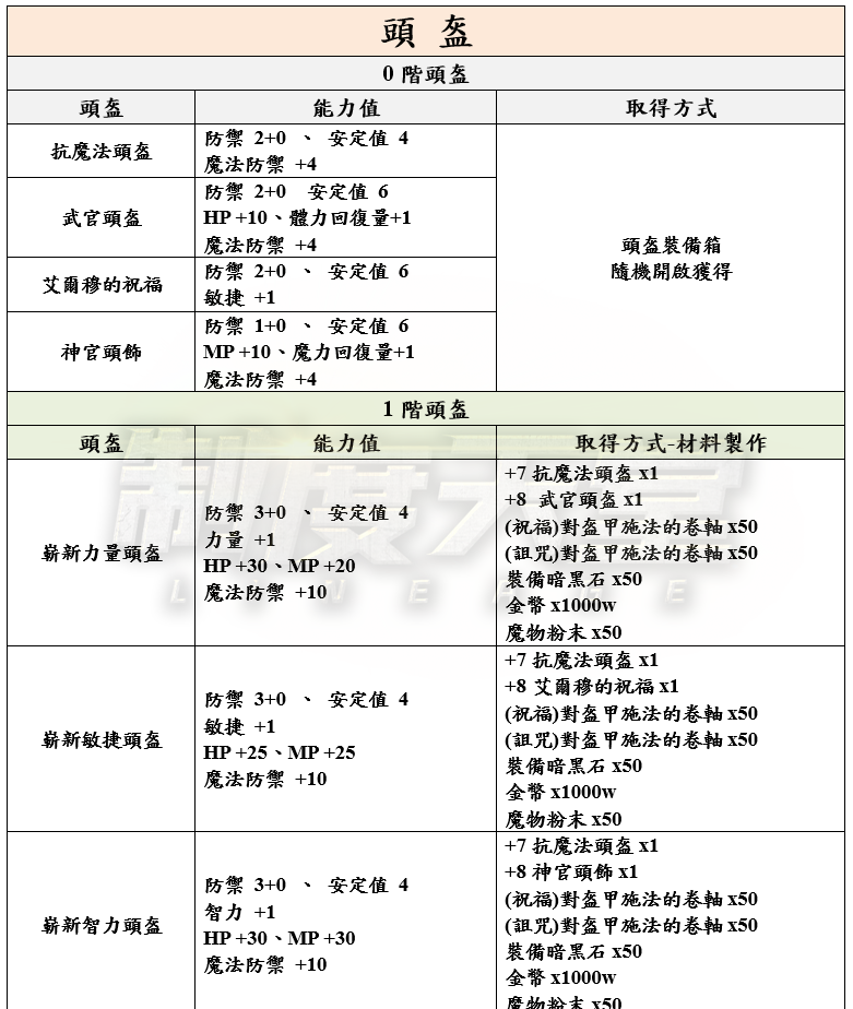 2_結果.png