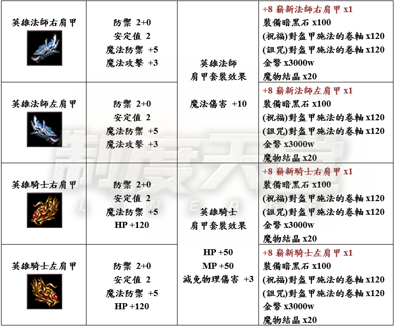 8_結果.png