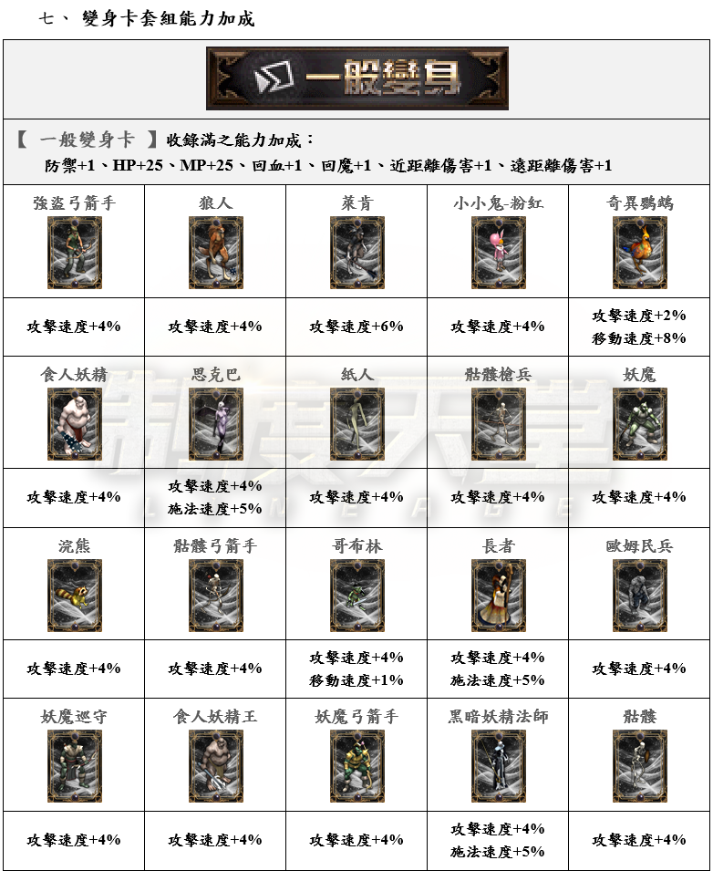 6_結果.png