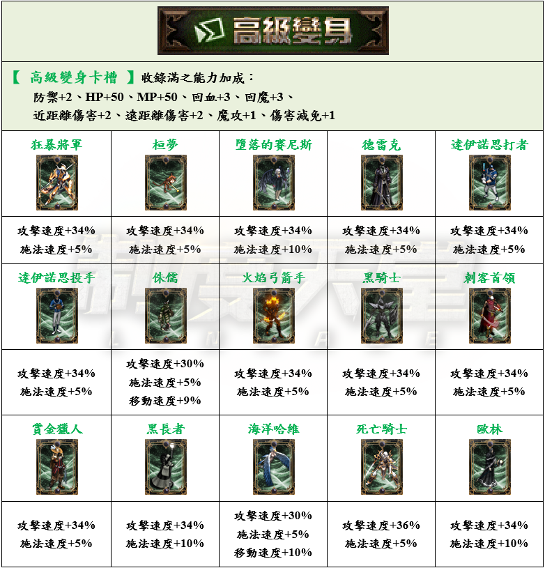 8_結果.png