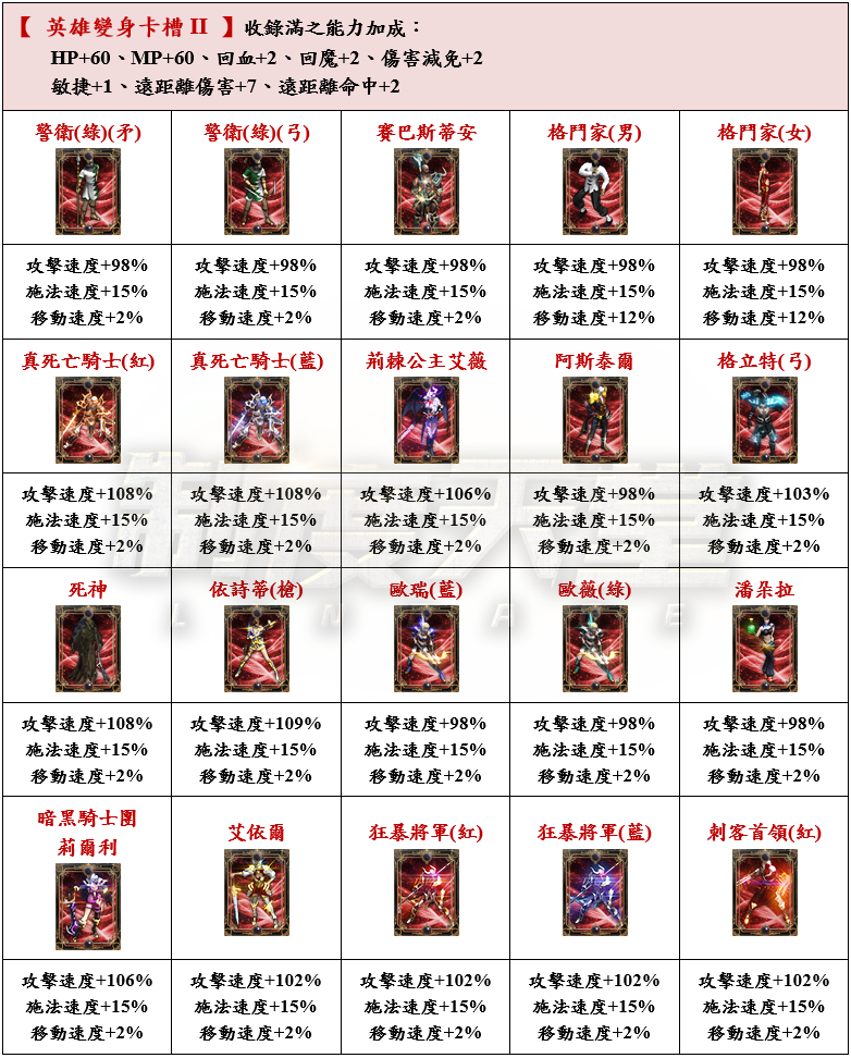 18_結果.png