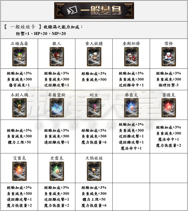4_結果.png