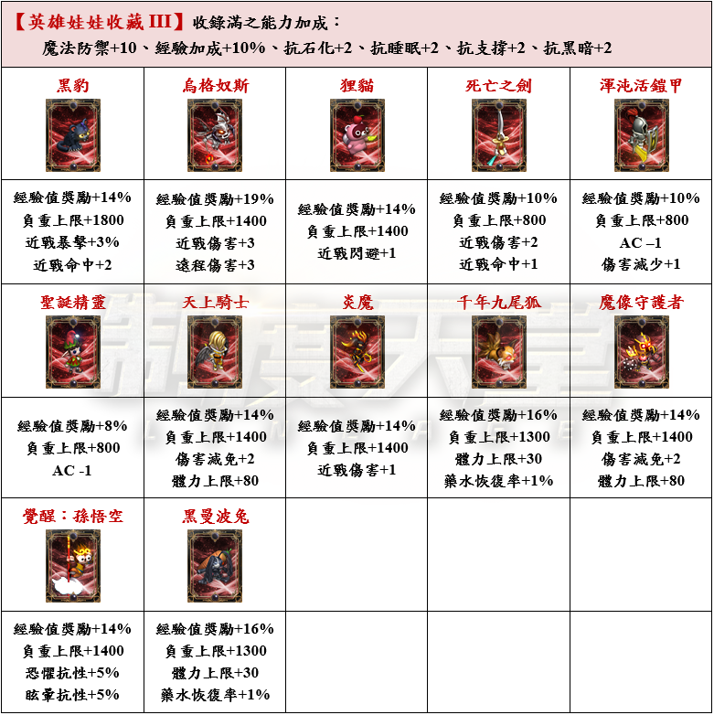 11_結果.png