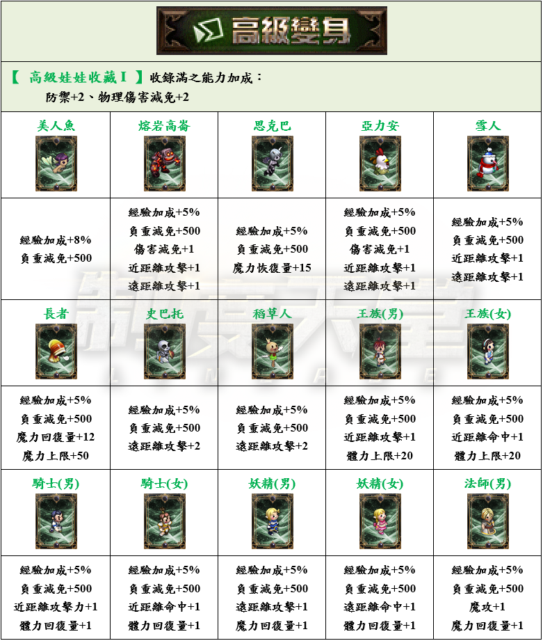 5_結果.png