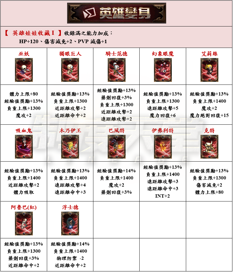 9_結果.png