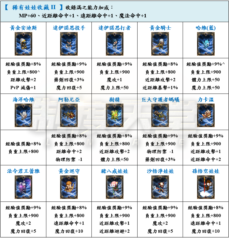 8_結果.png