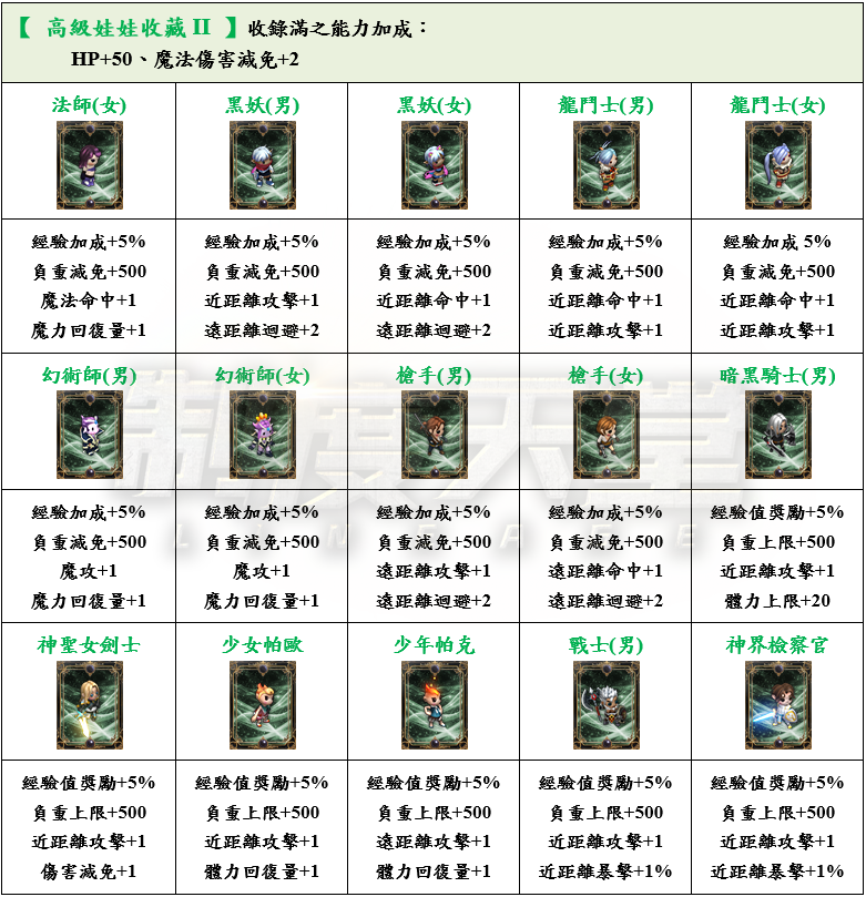 6_結果.png